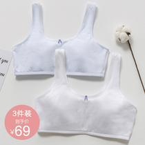 Girls underwear Girls developmental period small vest girls Middle school students junior high school students big children children pure cotton girls bra