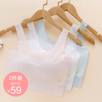 Girls wear Modal childrens underwear during development small vest girls 9-12 years old primary school girls thin bra