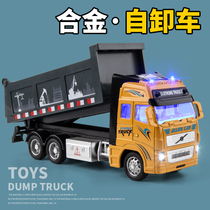 Alloy Engineering Car Tipping Bucket Car Toy Back Force Dump Truck Transport Card Car Class Model Big Boy Children