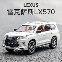 Rexsace LX570 car model simulation alloy SUV off-road car model swing piece boy child toy car