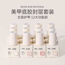 Beauty-A-bottom rubber sealing layer suit complete with steel sealing layer frosted free of washing and fainting reinforced medecor special A-oil glue