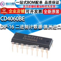CD4060BE CD4060 DIP-16 binary counter Dezhou import brand new original import