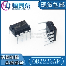 OB2223AP OB2223SP direct plug-7 induction cooker LCD power chip new original