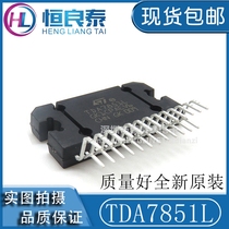 Brand new original imported TDA7851L ZIP25 car sound power amplifier chip TDA7851 audio amplifier
