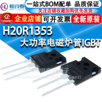 Original IMPORTED BRAND NEW H20R1353 INDUCTION OVEN COMMON POWER TUBE IGBT AUDION 20R1353