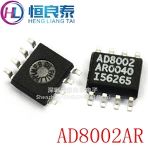 AD8002AR current feedback amplifier patch packs SOP8 ic chip