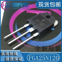 New FGA25N120 25N120 FGA25N120ANTD induction cooker high power IGBT tube TO-3P