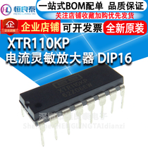 XTR110KP XTR110 current sensitive amplifier DIP16 good quality imported original one change is good