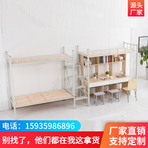 Double bed factory direct stable unit iron bed adult dormitory bed loft apartment bed