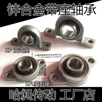 Zinc alloy block bearing vertical diamond block KP08 000 001 KFL002 003 004 005 006