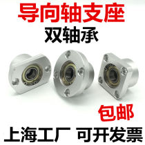 Housing assembly Buckle ring Double bearing bearing replacement Mismi BGRB round flange bushing type housing