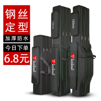 Fishing bag fishing gear bag waterproof fishing pole bag thickened special extension multi-function large capacity shoulder belly pole bag