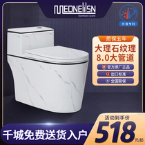 Light luxury black and white color deodorant seat toilet super large pipe household toilet pumping toilet siphon toilet