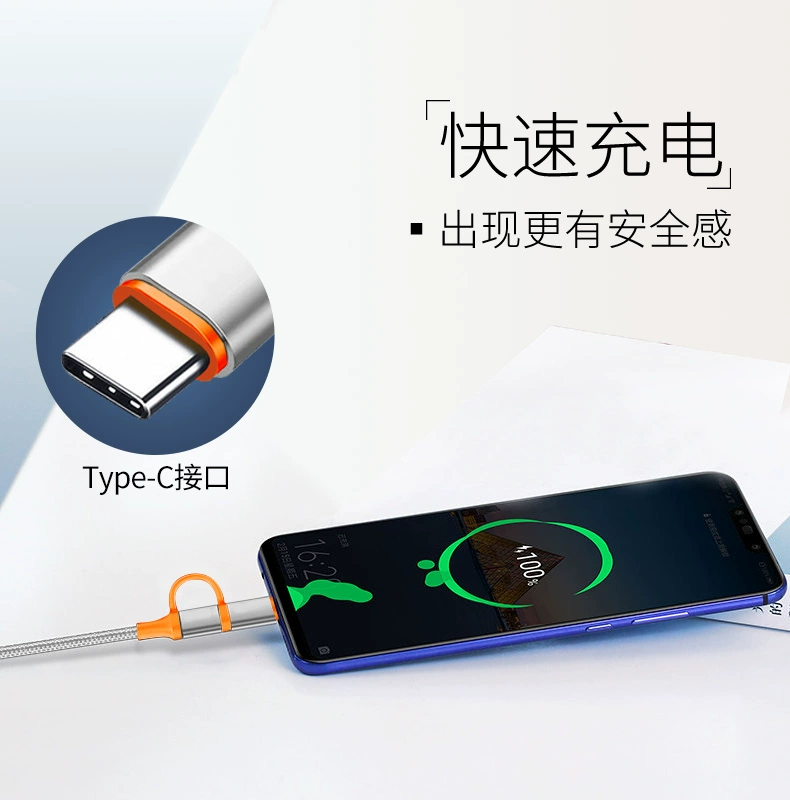 Thích hợp cho điện thoại di động Huawei Cáp dữ liệu điện thoại di động Máy tính bảng đa năng OPPO Xiaomi vivo Máy tính bảng Android TypeC cáp sạc hai trong một bộ sạc ngắn dòng sạc kho báu bộ chuyển đổi cáp sạc nhanh một cho hai sử dụng - Hệ thống rạp hát tại nhà