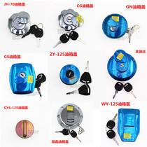 Motorcycle fuel tank cap ZJ CG GS 70 CG Wang Jin Biao loading matching fuel tank cap