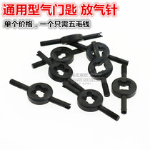 Universal electric mountain bike American mouth deflation loose unloading tool car motorcycle valve core needle key wrench