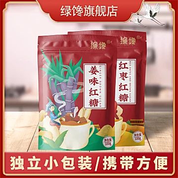 【绿馋】红糖姜茶大姨妈手工红糖100g[10元优惠券]-寻折猪