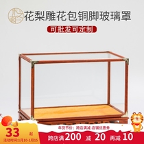 Redwood crafts glass cover Buddha statue vase Guan Gong dust cover pear display box reinforced custom Chinese style
