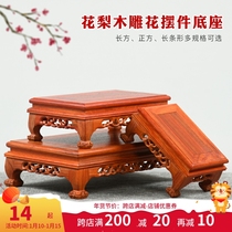 Redwood pear long square base solid wood raised flower potted stone head fish tank bracket sub-crafts ornaments customized
