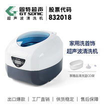 Gooter Ultrasonic Cleaner Home Wash Glasses Machine Jewelry Pacifier Milk Bottle Cleaner VGT-1000