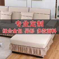 Customized sofa cover cover combination all-inclusive four seasons universal non-slip sofa cushion back towel special-shaped various sizes customization