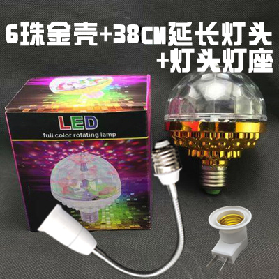 the new colorful three-color small magic ball hi rotating toy ball light effect magic crystal artifact light bulb bundi mini