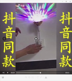 the new colorful three-color small magic ball hi rotating toy ball light effect magic crystal artifact light bulb bundi mini