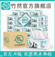 Zhu Ran Pumping Affordable Family Pack Maternal and Infant Applicable Paper Non-squashed Wet Water Facial Tissue FCL Native Wood Pulp Zhu Ran Pumping Affordable Family Pack Maternal and Infant Applicable Paper Non-squashed Wet Water Facial Tissue FCL Native Wood Pulp