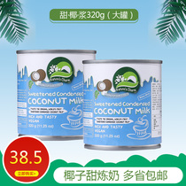 Coconut Sweet Condensed Milk Pure coconut sweet condensed milk Sweetened Condensed Coconut milk