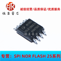 GD25LQ128DSIG screen 25LQ128DSIG new original 128Mbit 16M FLASH