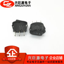 6A Oval switch black no light 3 Gears 3-pin electric kettle boat type power switch boat type switch Oval