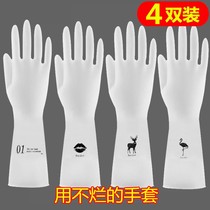 (4 double ) durable dishwashing dishes for housewashers with gloves