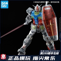 Off-the-shelf generations PB defined PGU PG RX-78-2 progenitor up to 2 0 color-plus-clear outside a the SQL statements are run and returned results are assembled model