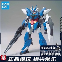 Bandage HG core up to Earth three equipment 1 144 HGBD:R 01 shape creator assembly model