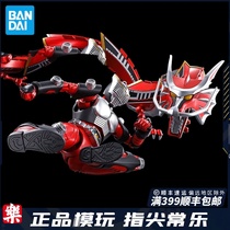 Bandai FRS Knot Rider Dragon Ride Assembly model Figure-rise RYUKI Wanshanglong Machine