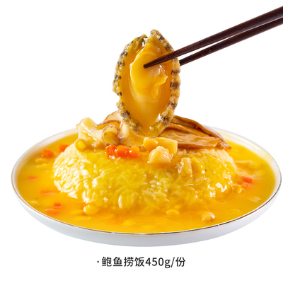 美乐食卓鲍鱼捞饭牛肉汤料理包加热即食快手菜盖浇饭预制菜