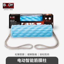 British Body Sculpture Intelligent massage fascia column Thin legs healthy abdomen Foam shaft Relax muscle fascia gun