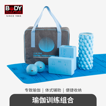 UK Body Sculpture Yoga Mat Yoga Brick Yoga Ball Aerobic Yoga Aids Supplies Set