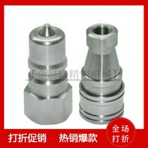 Quick connector internal thread double closed pipe plug type J-XYR01 J-XYR11