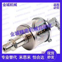 GB1158-89 needle valve type oil cup oil filling cup machine oil cup automatic oil dripping cup mechanical lubrication oil filling cup