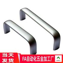 UABL20-100 112 120 128 160 Aluminum alloy oval handle U-handle UABLA20