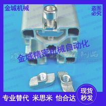 T-nut 2020 3030 4040 4545 European standard aluminum hammer head rear aluminum strong nut