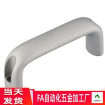 Aluminum alloy polished handle door parts replace MISUMI UADL100 roller handle