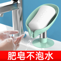 Soap box soap box storage rack creative drain toilet non-perforated dormitory leaf suction cup laundry soap box