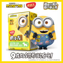 Fresh meat Small Square full price full-time duck meat beef carrot formula small yellow people Limited Edition 190g single box