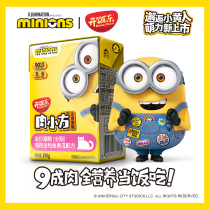 Fresh meat small square chicken tuna pumpkin full price full-term staple food cat food small yellow people Limited Edition 190g