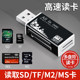 Apple SD 카메라 카드 리더 휴대 전화 소니 MS Kanikon Connection TF 메모리 OTG 전송 라인 소니 변환 유형 헤드 iPhone 포트 캐논 M2 Huawei CCD 수출 고속 Apple SD 카메라 카드 리더 휴대 전화 소니 MS Kanikon Connection TF 메모리 OTG 전송 라인 소니 변환 유형 헤드 iPhone 포트 캐논 M2 Huawei CCD 수출 고속