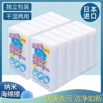 Japanese imported magic wipes off the dirty nanosponge durable cleaning magic decontamination kitchen dishes sponge wipe durable