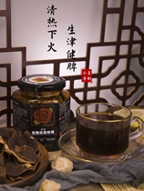 SIRHABA Brown Sugar Aged Tangerine Peel Stewed Lemon 500g