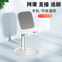 Mobile phone lazy stand Universal desktop bedside universal simple folding small ipad support frame Tablet PC Mobile phone portable movie watching artifact TV live video creative accessories